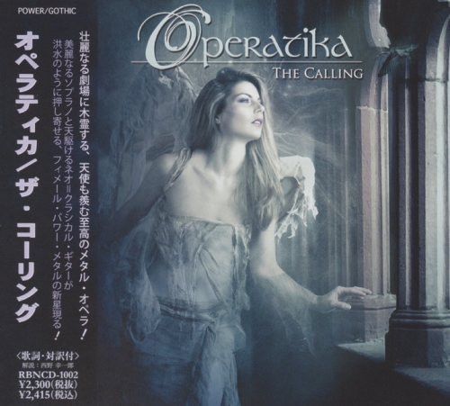 Operatika - The Calling Operatika - The Calling