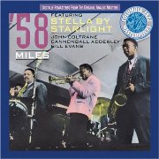 Miles Davis- 58 Sessions Featuring Stella by Starlight (1958)