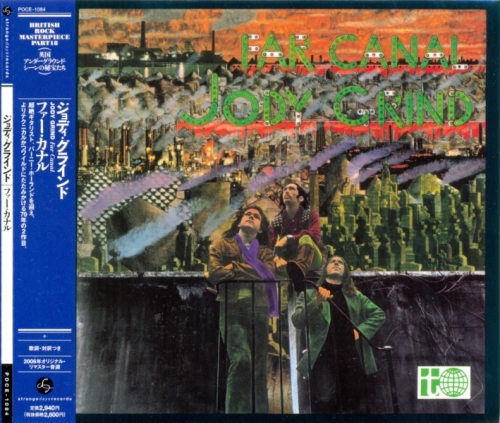 Jody Grind - Far Canal (1970) Japan remaster (2001)