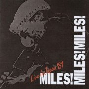 Miles Davis – Miles! Miles! Miles! Live In Japan (1981)