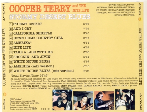 Cooper Terry and The Nite Life - Stormy Desert Blues (1991)