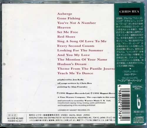 Chris Rea - Auberge (Japan Edition) (1991)