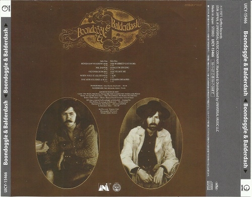 Boondoggle & Balderdash ‎– Boondoggle & Balderdash (Japan Remastered) (1971/2015)