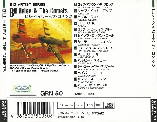 Bill Haley & The Comets - Bill Haley & The Comets Special Collection (1991)