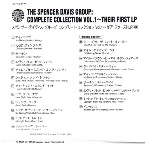 Spencer Davis Group - Their First LP (Japan Remastered) (1965/2006)