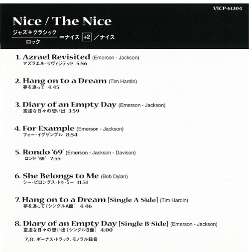 The Nice - Nice (Japan Remastered) (1968/2000)