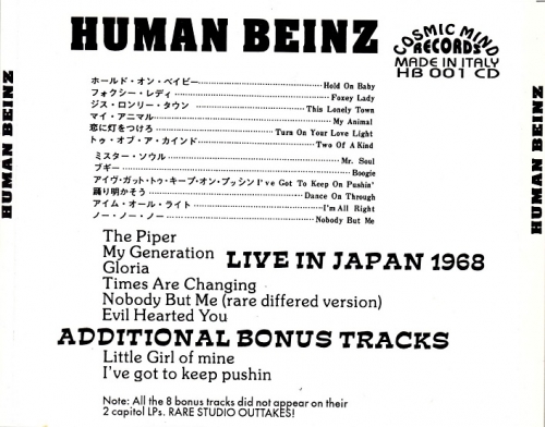Human Beinz - Live In Japan (Remastered) (1968/1997)