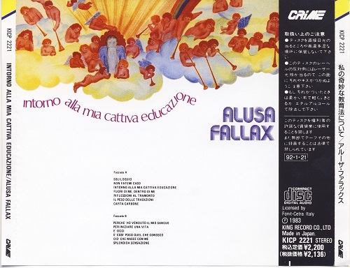 Alusa Fallax - Intorno Alla Mia Cattiva Educazione (Japan Remastered) (1974/1992)