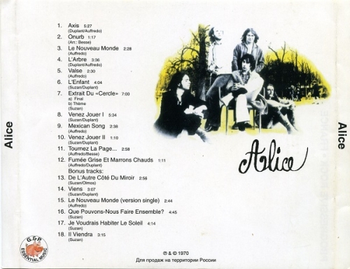 Alice - Alice (Reissue, Remastered) (1970/1999)