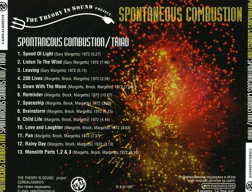 Spontaneous Combustion - Spontaneous Combustion / Triad (Reissue) (1972-73/1997)