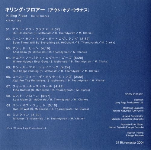 Killing Floor – Out Of Uranus (japan Remastered) (1971/2004)