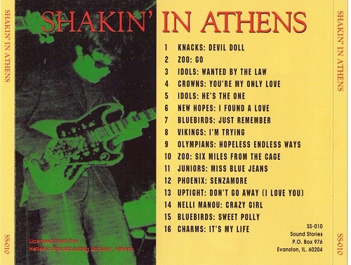 VA - Shakin' in Athens (1964-67/1997)