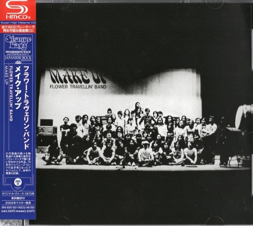 Flower Travellin' Band - Make Up (Japan Remastered) (1973/2009)