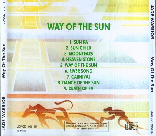 Jade Warrior - Way Of The Sun (Reissue) (1978/2001)