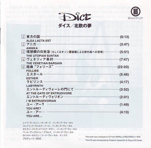 Dice - Dice (Reissue) (1978/2007)