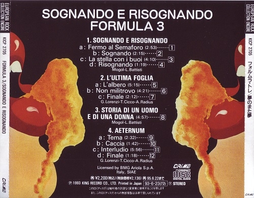 Formula 3 - Sognando E Risognando (Reissue) (1972/1993)