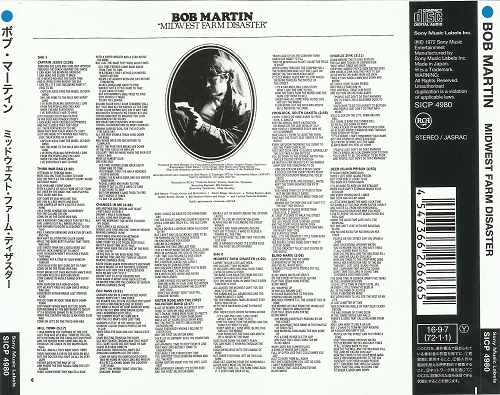 Bob Martin - Midwest Farm Disaster (Japan Remastered) (1972/2016)