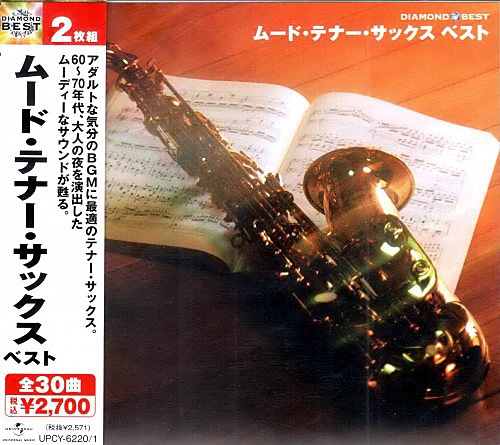 Various Artist - Diamond Best Mood Tenor Sax Best 2CD (2006)