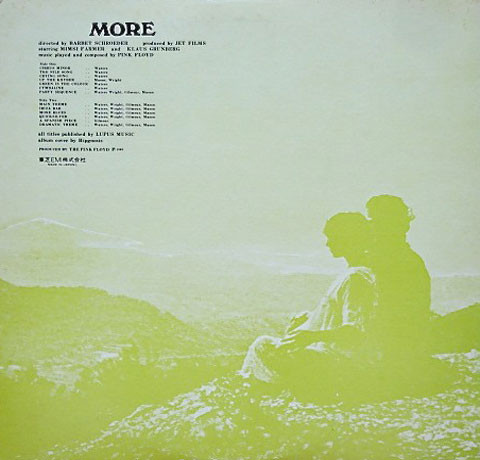 Pink Floyd ‎– Soundtrack From The Film "More" (Reissue) (1969/1978) Vinyl