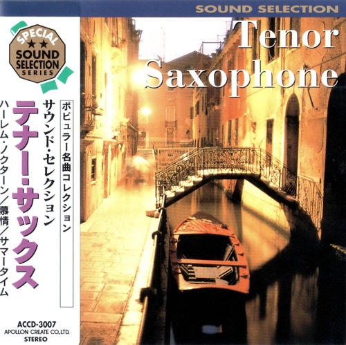 Crystal Sound Orchestra - Tenor Saxophone (1997)