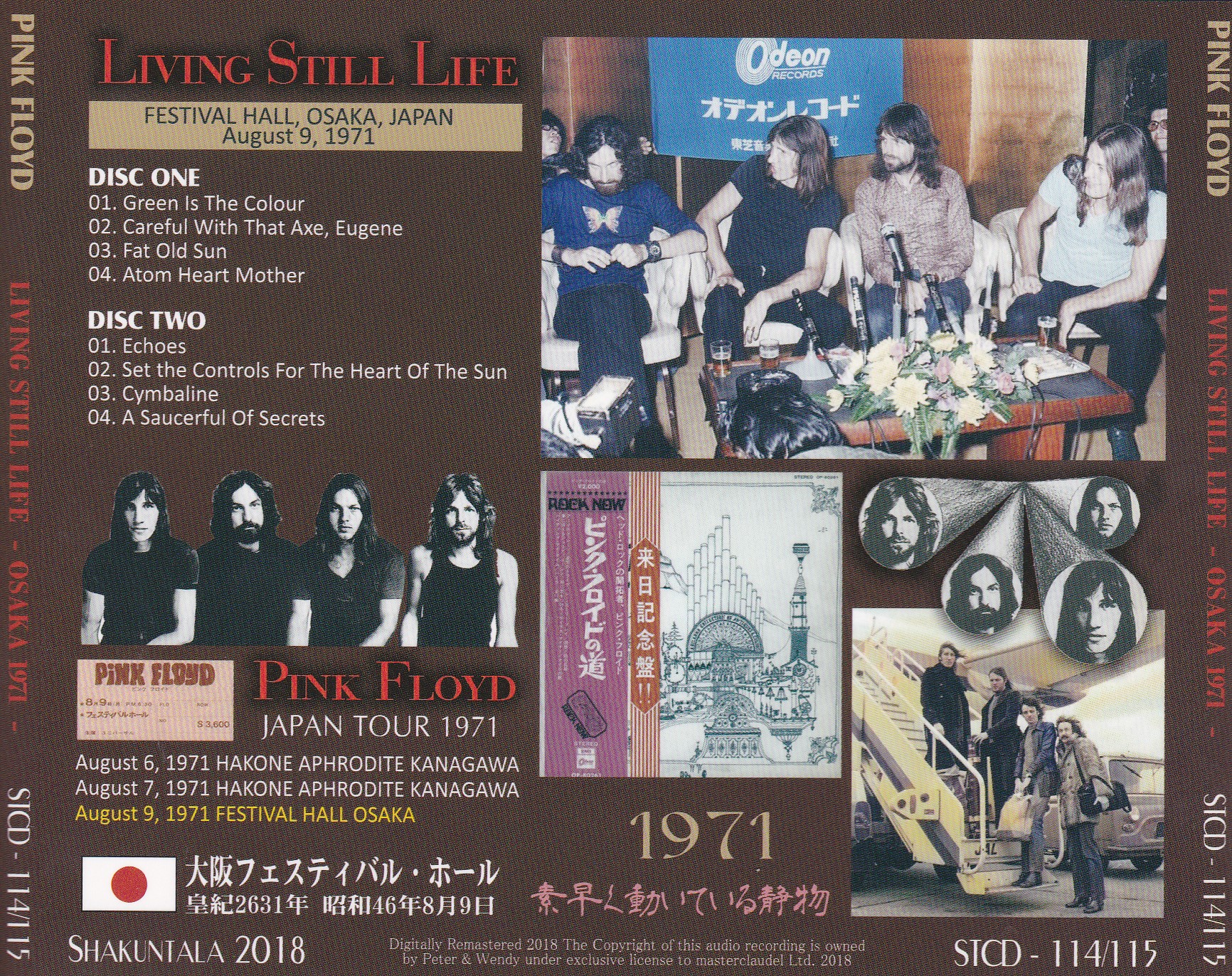 Pink Floyd - Living Still Life (Live In Osaka 1971) (2018)