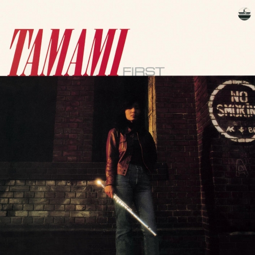Tamami Koyake - Tamami First (1980)