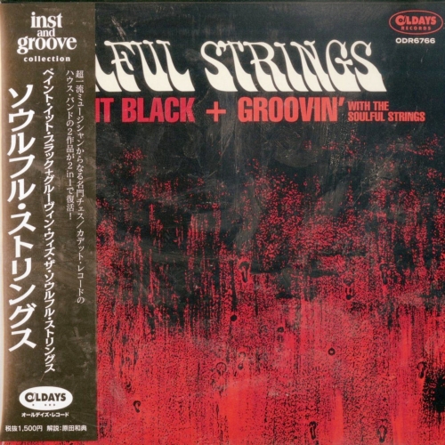 The Soulful Strings - Paint It Black + Groovin' With The Soulful Strings [Remastered] (2019)