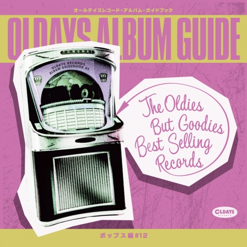 Various Artists - Oldays Album Guide Book45:pops #12 (2025) Various Artists - Oldays Album Guide Book45:pops #12 (2025)