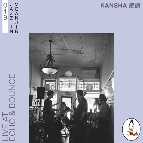 kansha 感謝 - Jazz in Meanjin 019 (Live at Echo & Bounce) (2025) [Hi-Res]