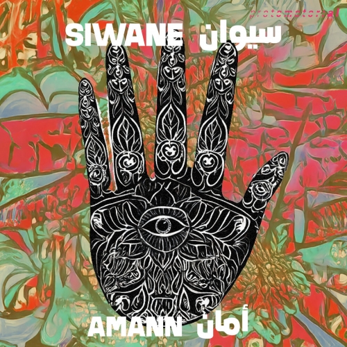 Siwane - Amann (2025) [Hi-Res]