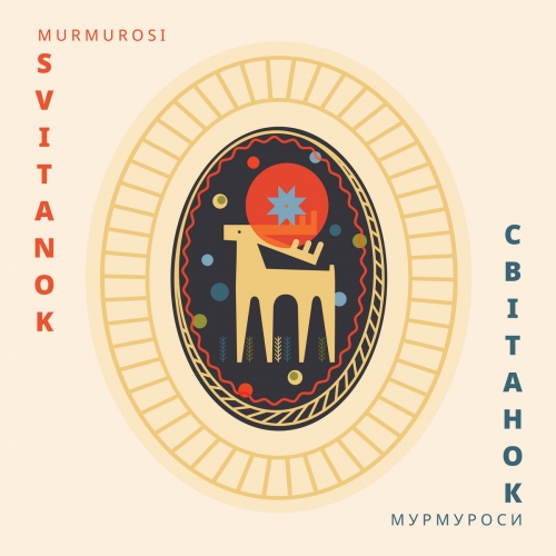 Murmurosi - Svitanok (2025) [Hi-Res]