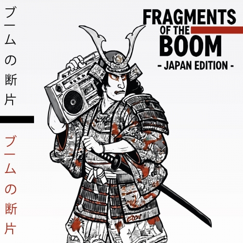 Various Artists - FRAGMENTS OF THE BOOM - JAPAN EDITION (2025)