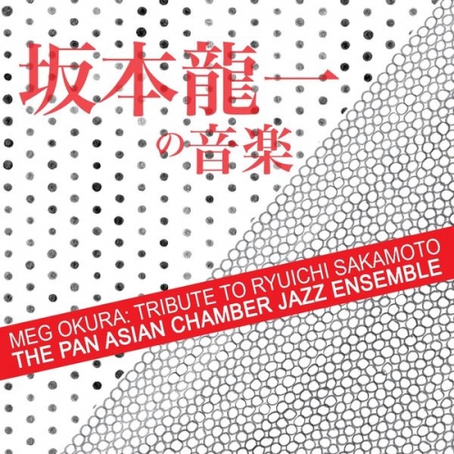 Meg Okura - Tribute to Ryuichi Sakamoto (2013)