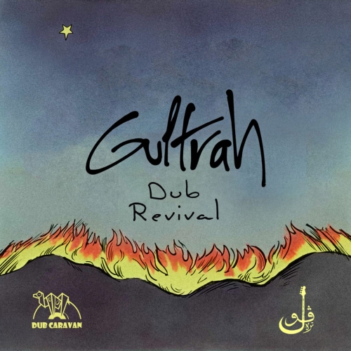 Dub Caravan, Gultrah Sound System - Dub Revival (2026) [Hi-Res]