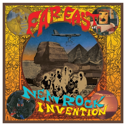 Various Artists - Far East New Rock Invention 1969-1975 (2026) [Hi-Res]