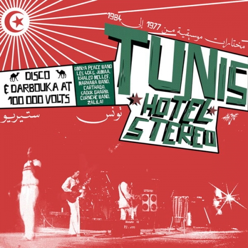 Various Artists - Tunis Hotel Stereo (2026) [Hi-Res]