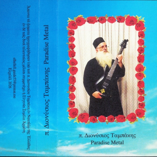 π. Διονύσιος Ταμπάκης - Paradise Metal (2026) [Hi-Res]
