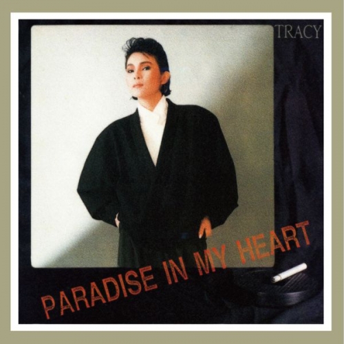 Tracy Huang - Paradise In My Heart (Remastered) (2016)