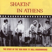 VA - Shakin' in Athens (1964-67/1997)