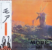 Pink Floyd ‎– Soundtrack From The Film "More" (Reissue) (1969/1978) Vinyl