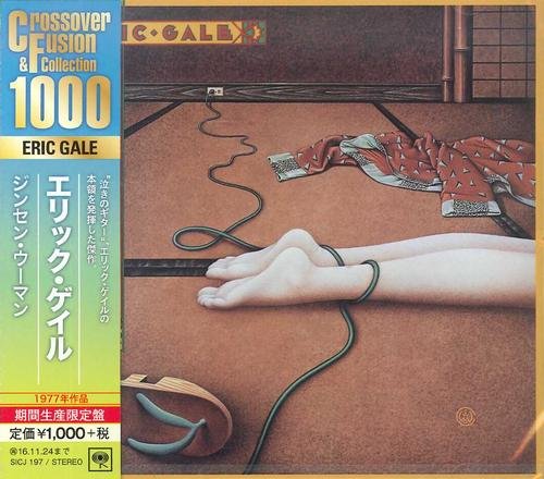 Eric Gale - Gingseng Woman (1977) [2016 Crossover & Fusion Collection 1000]