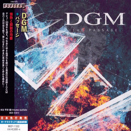 DGM - The Passage (Japan Edition) (2016)