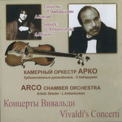 ARCO Chamber Orchestra, Levon Ambartsumian - Vivaldi: Concerti (1995)
