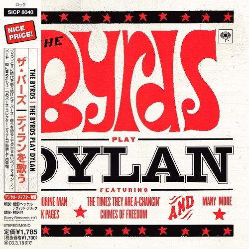 The Byrds - The Byrds Play Dylan (1979) [2002]