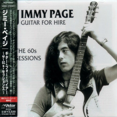 Jimmy Page - Guitar For Hire: The 60s Sessions (2001)