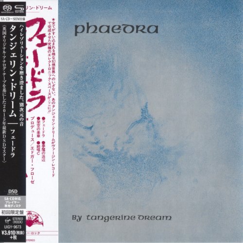 Tangerine Dream - Phaedra (1974/2015) [SACD]