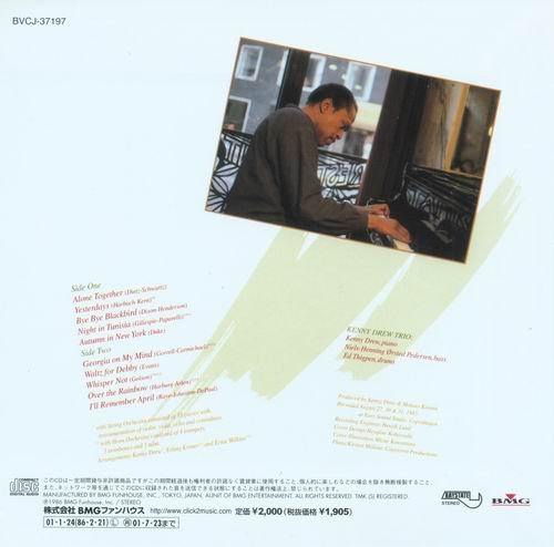 Kenny Drew - By Request II (1986)