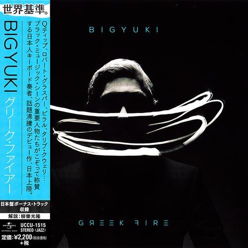 Bigyuki - Greek Fire (2016)