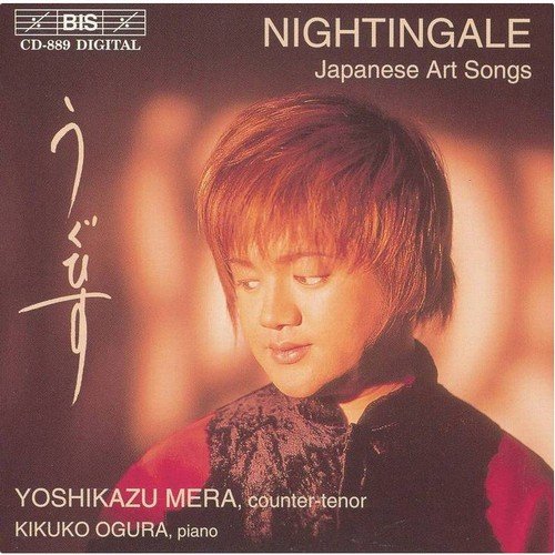 Yoshikazu Mera, Kikuko Ogura - Nightingale - Japanese Art Songs (1997)