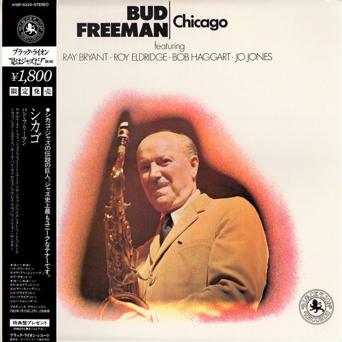 Bud Freeman - Chicago [Japan Remastering] (1962) [Vinyl]